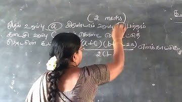 TN SB 10th Maths Sequences and series Part-49 Ex 2.4 Sum 16,17