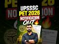 UPSSSC PET NOTIFICATION OUT 😱 #upssscpet #upsscexam #adityaranjansir
