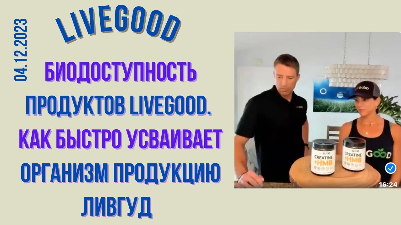 Как быстро усваивается таблетка. Как быстро усваивается таблетка