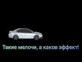 Механизм залипания на РСП на примере истории от подписчика.