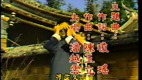 1986 华视 几度夕阳红 刘雪华 秦汉 勾峰 杨怀民 赵咏馨 李天柱 - 天天要闻