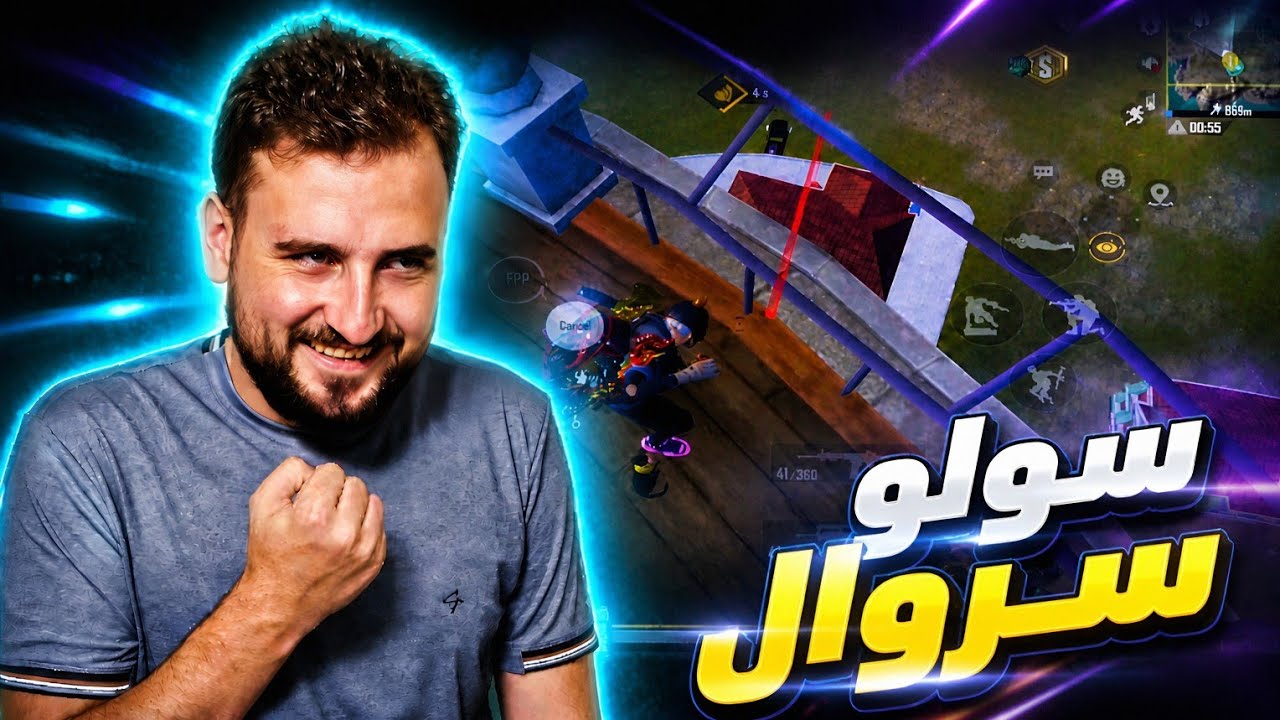 سولو سكواد بعد زمان وعدد كيلات خطير في سيرفر السعودي🔥☠️#pubg_mobile #pubg 