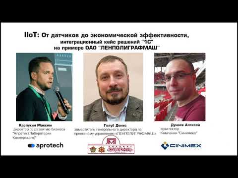 Сквозной цифровой сервис: