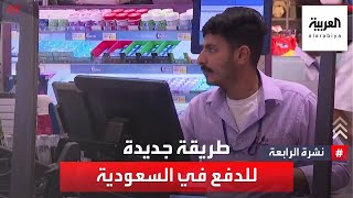 اشتر الآن وادفع لاحقا.. استهلاك بلا سقف