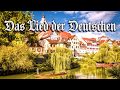 Das Lied der Deutschen [Full German anthem][+English translation]