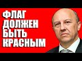 ВРЕМЕНИ ОСТАЁТСЯ МАЛО. Андрей Фурсов