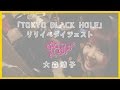 大森靖子「TOKYO BLACK HOLE」リリースイベントまとめ