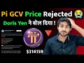 Finally Truth Accepted By Foolish No Pi GCV Price Pi Network New Update Pi Coin Price Pump Finally Truth Accepted By Foolish No Pi GCV Price Pi Network New Update Pi Coin Price Pump