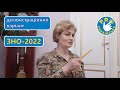 Демонстраційний варіант мультитесту (ЗНО, НМТ) 2022 з української мови: відповіді+розбір завдань