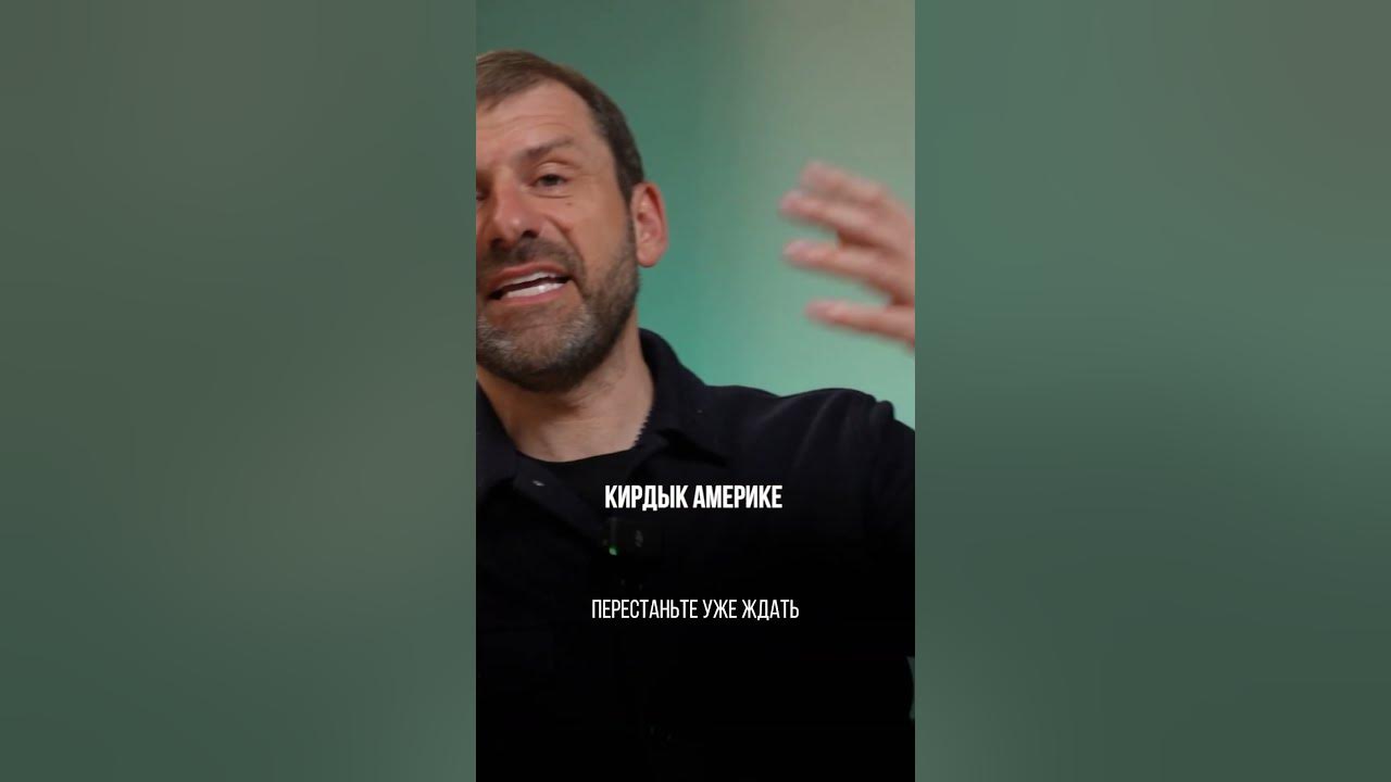Кирдык Америке | Игорь Рыбаков | Россия | Бизнес #Shorts - YouTube