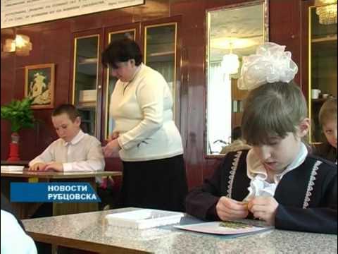 Рубцовская школа-интернат 2. Рубцовский интернат. Роши 1 рубцовск сайт школы. Детский дом рубцовск. Школа интернат 1 рубцовск.