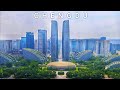 Chengdu City China In 4K