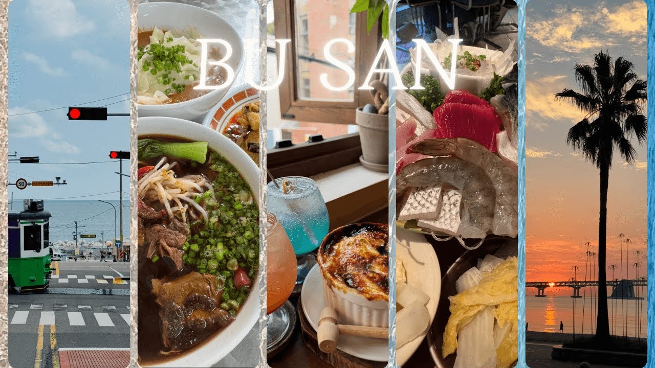 vlog | 26시간 부산여행🌊 영도, 청사포, 광안리, 해운대 | 해외감성 낭낭한 1박2일 | 해리단길, 이재모피자, 융캉찌에, 금수복국, 고등어회, 카페, 소품샵