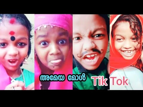 talented little girl malayalam tiktok comedy dubsmash by ameya mol mallu kid tiktok malayalam kerala malayali malayalee college girls students film stars celebrities tik tok dubsmash dance music songs ????? ????? ???? ??????? ?   tiktok malayalam kerala malayali malayalee college girls students film stars celebrities tik tok dubsmash dance music songs ????? ????? ???? ??????? ?