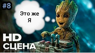 Танец ГРУТА подходит под любую ПЕСНЮ!! ТОП 5 ПЕСЕН.