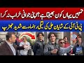 Shayan ali fight with pmln leader   exclusive  nawaz sharif london