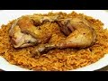 طريقة عمل كبسة الدجاج - Chicken Kabsa