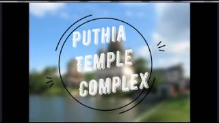 Puthia Temple Complex