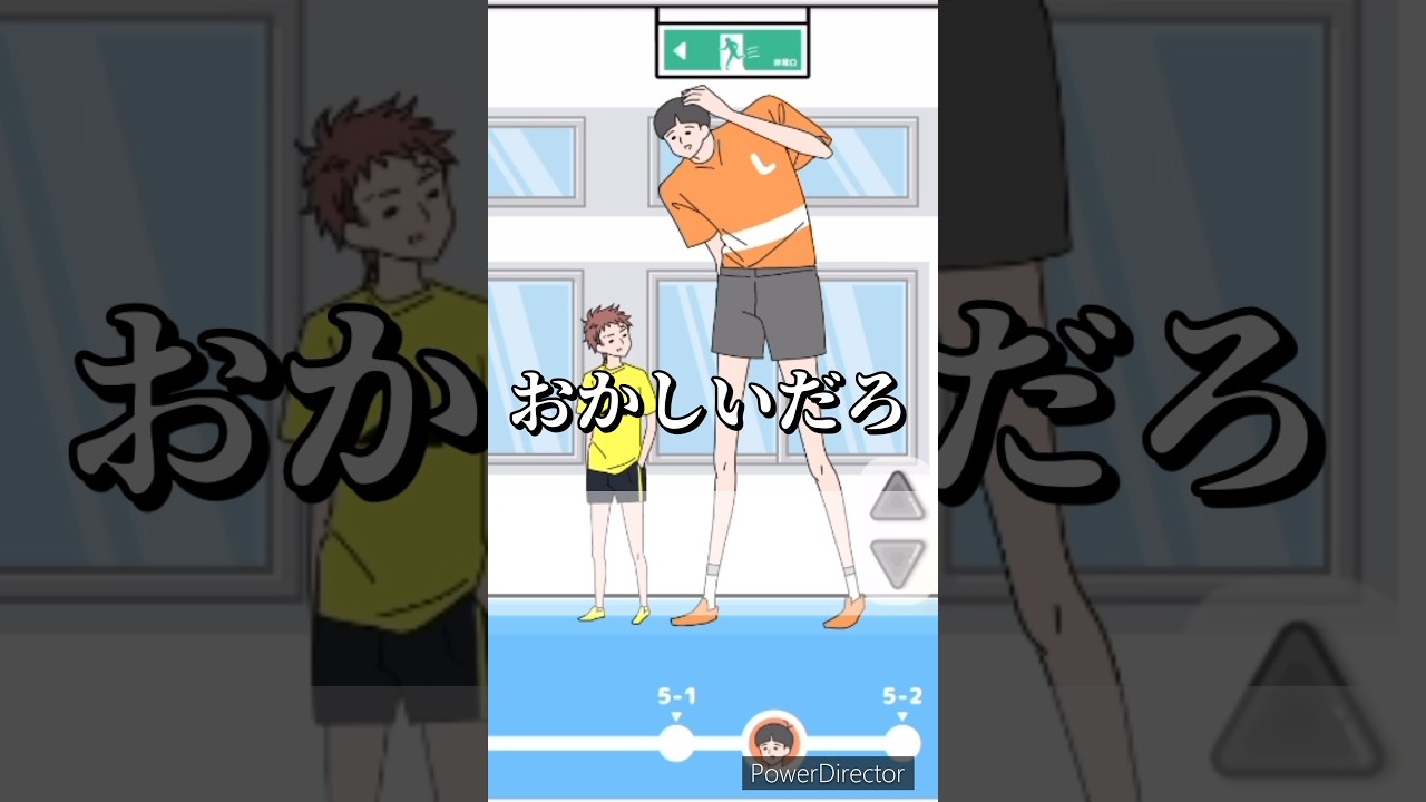 【ゲーム実況】移動教室ってこんなに大変だったけ? #ゲーム #ゲーム実況 #shortvideo #shorts #short 【ゲーム実況】移動教室ってこんなに大変だったけ? #ゲーム #ゲーム実況 #shortvideo #shorts #short