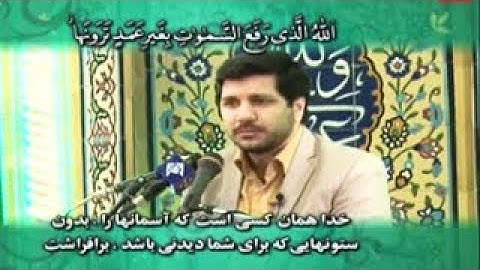 الرعد 1-4 والفاتحة وأول البقرة - القارئ محمد حسن موحدي