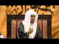 الصدق مع الله ـ مؤثرـ الشيخ صالح المغامسي