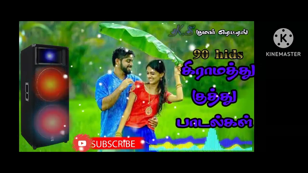 Village kuthu song 90 hitsTamil song 