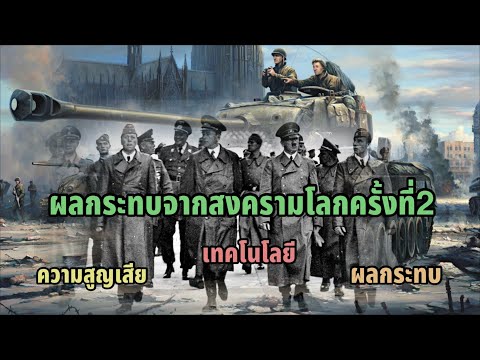 วีดีโอ: รถหุ้มเกราะต่อต้านทหารราบ ใครเร็วกว่า: รถถังหรือทหารราบ?