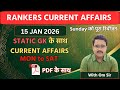 15 January 2026 Current Affairs by Om Sir | Rankersnama #UPSSSC #ONEDAYEXAMS #SSC #RAILWAY #BANKING