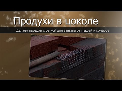 Вентиляция в бане своими руками - как организовать ее правильно?