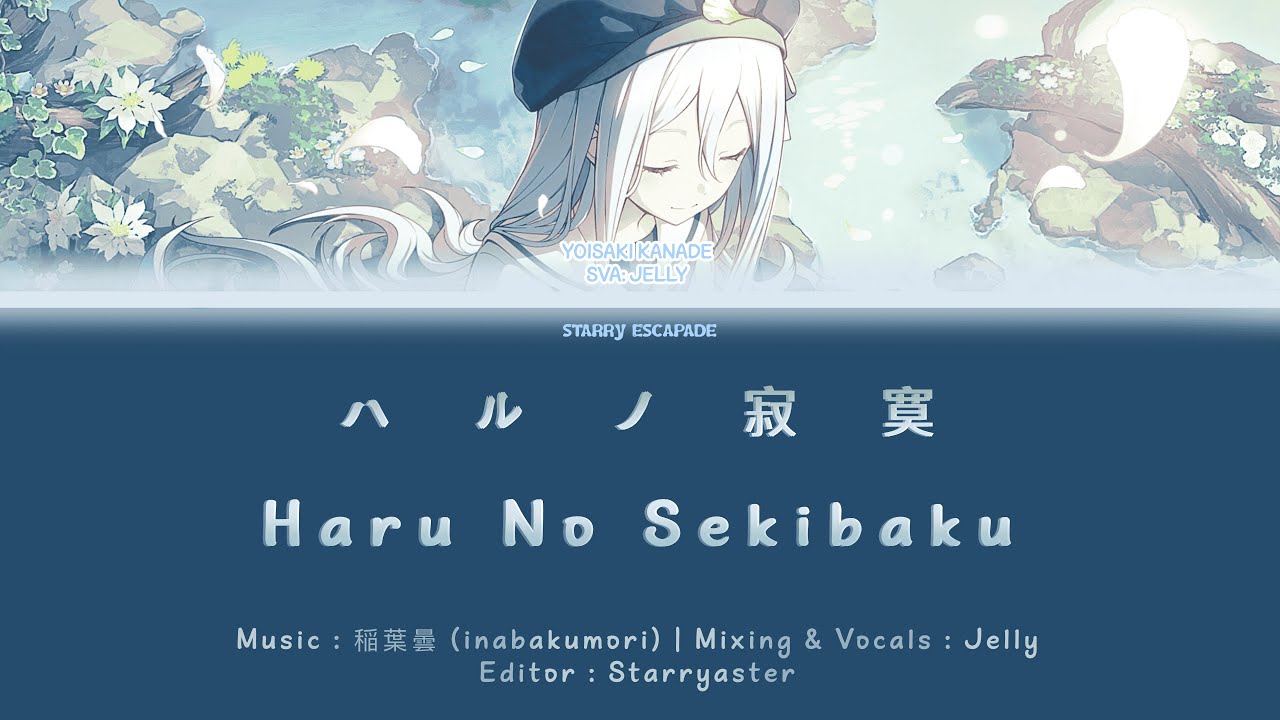 ハルノ寂寞 (Haru No Sekibaku) // JP Kanade Yoisaki Cover【Project SEKAI: Starry Escapade】