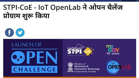 STPI-CoE-IoT OpenLab Challenge |