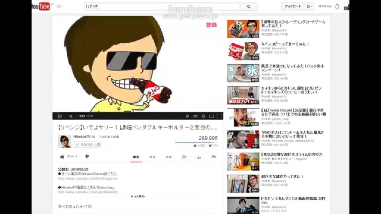 Youtubeコメントできない Youtube