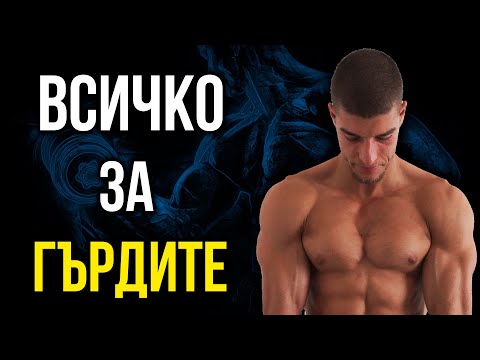 Видео: 5 неща, които трябва да се готвят с остатъците от Турция