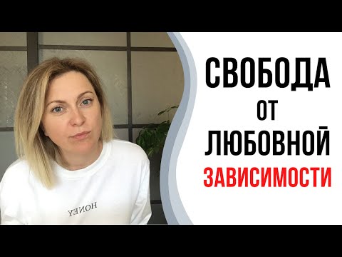 Видео: Как написать статью-мнение (с картинками)