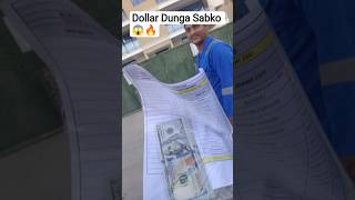 Dollar Dunga works Ko ✔️💯😊#vlogs #vlog #realvlog
