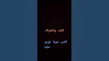 تلاوة عطرة تخشع لها الابدان /انشر تؤجر