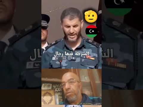 أداء فرض شعيرة الصلاة في الجمهورية الليبية إجباري