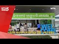 [현장톡톡] 동아쏘시오홀딩스, ESG 경영 활성화…바자회 개최 / 머니투데이방송 (뉴스)