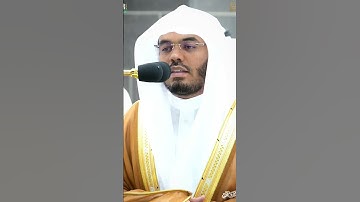 " لِمَنِ المُلكُ اليَومَ لِلَّهِ الواحِدِ القَهّارِ "فواتح سورة غافر من فجر اليوم #ياسر_الدوسري