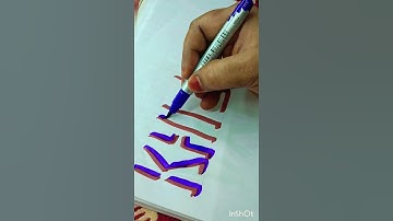 tag Khizar..✨🫶🏻 #calligrapher #calligraphymasters #art #calligraphy #turkishcalligraphy