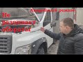 ГАЗОН НЕКСТ не развивает обороты  Ошибка 0440 P0093, P000F!