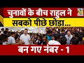 Social media  rahul gandhi     rahul gandhi youtube congress news 24