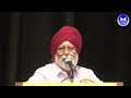 Amarjit singh amar  national poets meet by punjabi academy delhi  2022