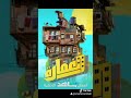 اشتراك مجاني من قنوات Tiger 