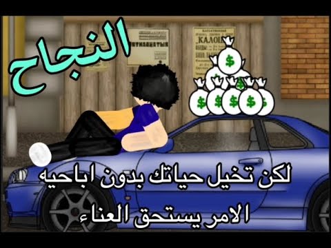 تخيل حياتك بدون اباحيه ❤️👌