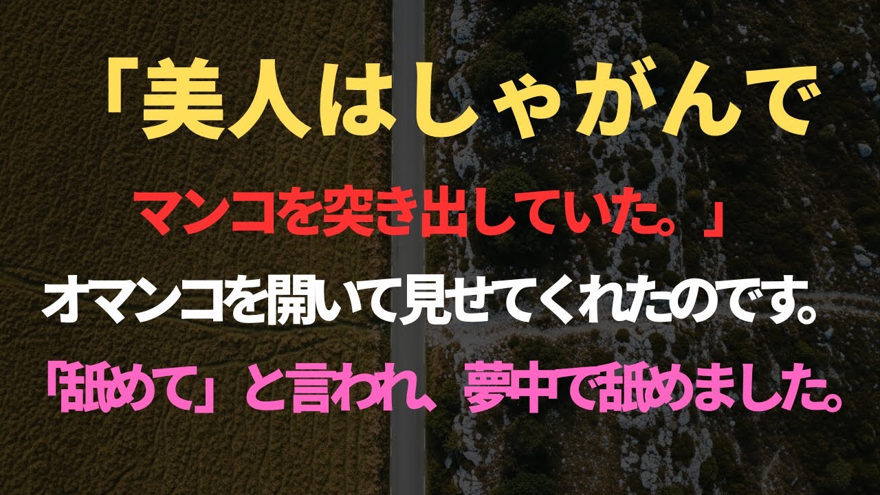 【シニア恋愛】100坪の豪邸に一人で暮らす57歳の奥様。修理に来た“巨漢”の男性を見た瞬間、その場で凍りついた。… | 黄昏の恋物語 | 老年のための知恵 | 感動を呼ぶ物語 | オーディオブック`