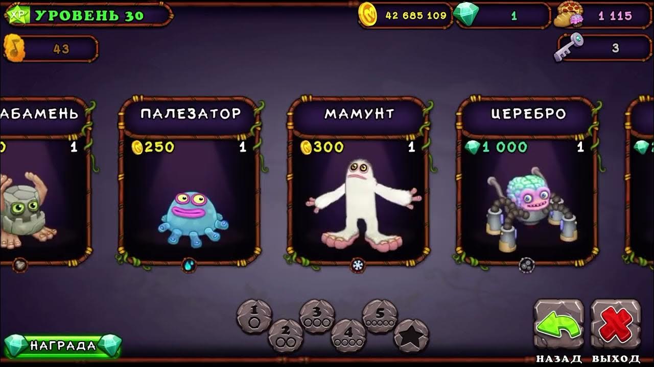 как вывести редкого поцелщика. как вывести поцелщика в my. как вывести эпического поцелщика. поцелщик мсм. поцелщик как вывести singing monsters.