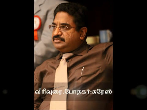 The spirit of Jezebel / யேசபேலின் ஆவி - Tamil