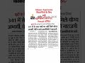 MPPSC Result घोषित #mppsc #assistantprofessor #ugc #ugcnet #sociology #indore #mppscupdate