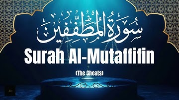 Surah Al-Mutaffifin | "The Cheats" or "Those Who Deal in Fraud" | Chapter 83 | سورة المطففين